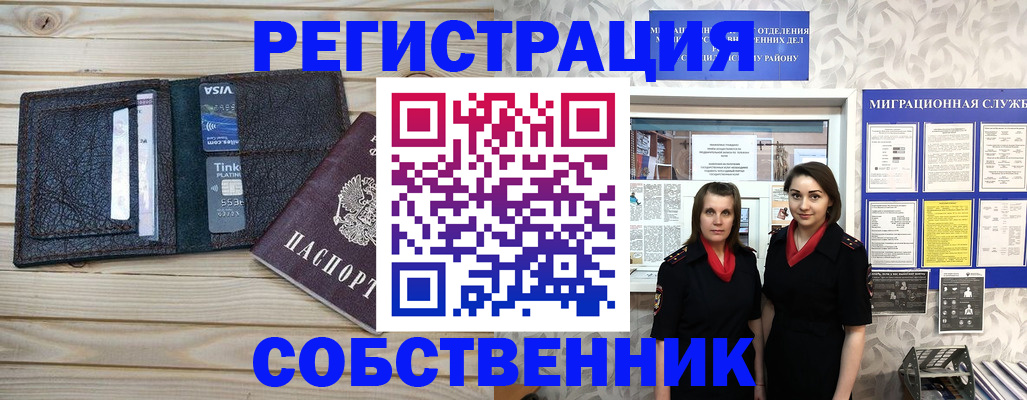 форма 3 в ЕАО